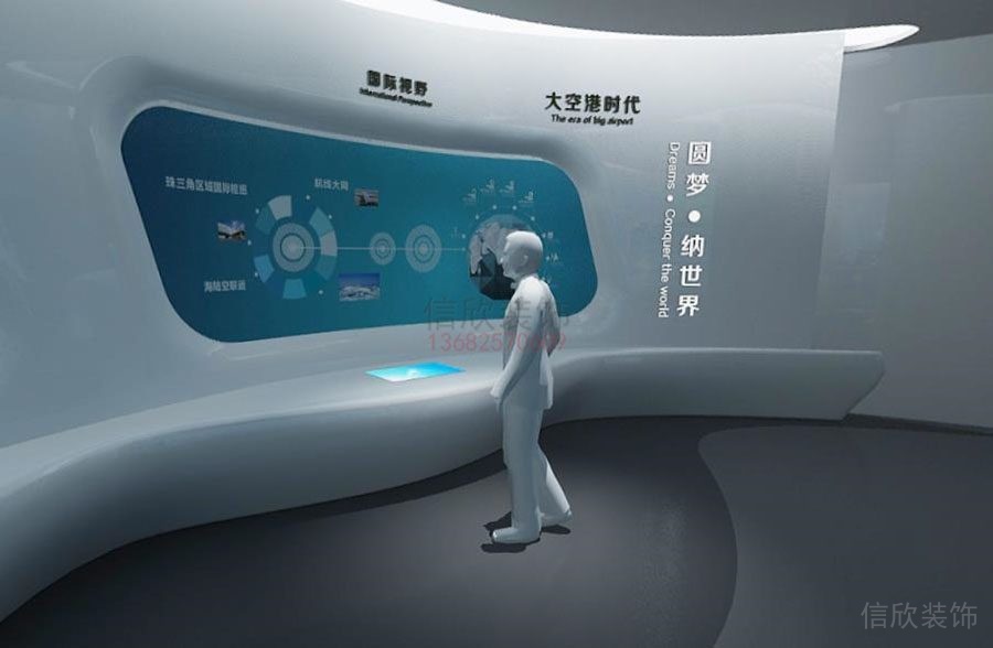 鹽田太空港展廳裝修設(shè)計 國際視野