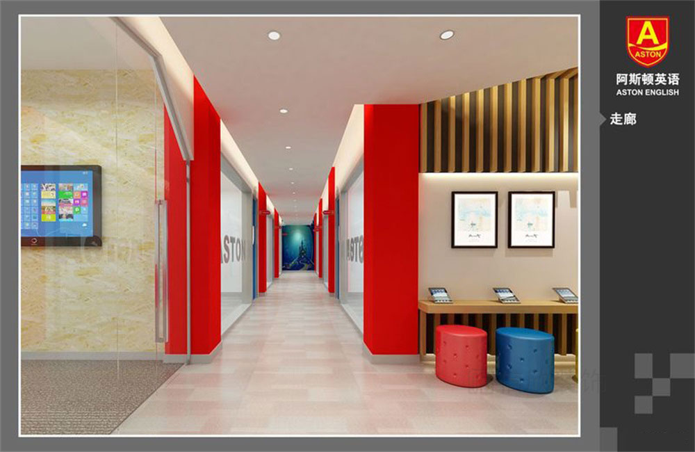 深圳市寶安區(qū)西鄉(xiāng)阿斯頓英語全國培訓(xùn)學(xué)校I走廊