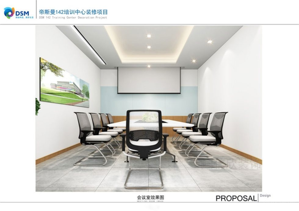 深圳市福田區(qū)香蜜湖帝斯曼142培訓(xùn)中心會議室