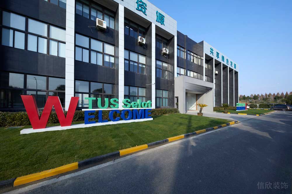 寶安區(qū)朗峻廣場(chǎng)現(xiàn)代簡(jiǎn)約風(fēng)格辦公室裝修設(shè)計(jì)外觀 寶安區(qū)朗峻廣場(chǎng)現(xiàn)代簡(jiǎn)約風(fēng)格辦公室裝修設(shè)計(jì)外觀