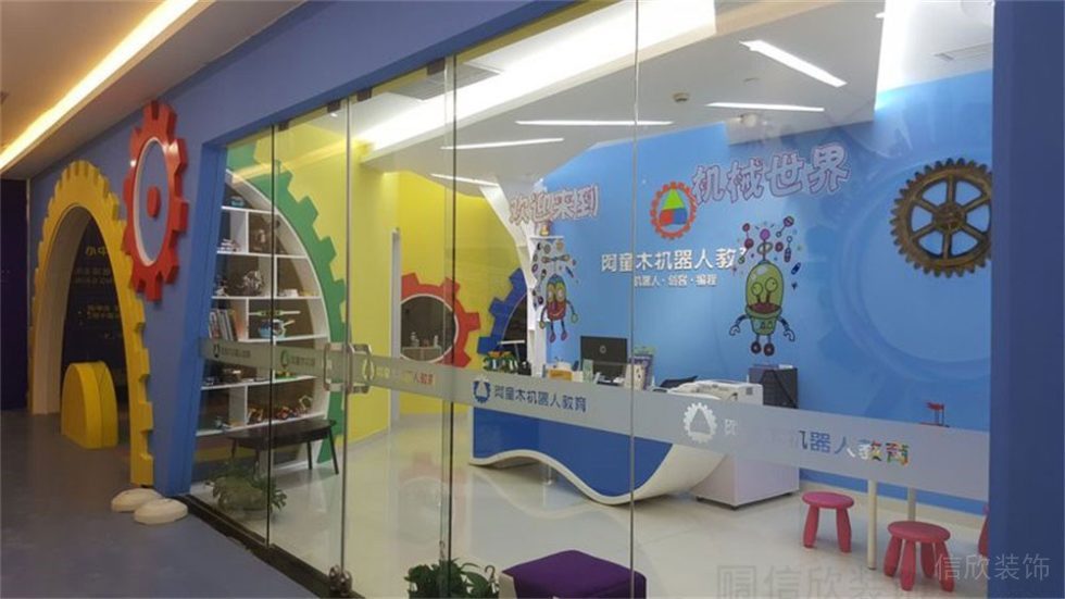深圳市龍華區(qū)阿童木機器人培訓龍華ICO校區(qū)外立面 深圳市龍華區(qū)阿童木機器人培訓龍華ICO校區(qū)外立面