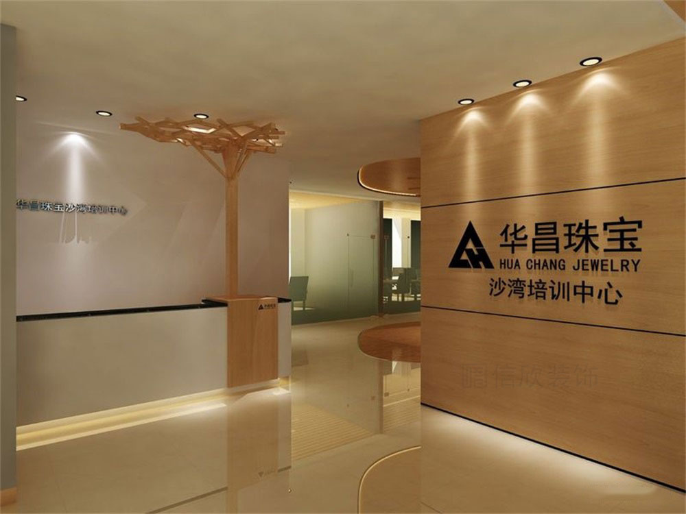 珠寶培訓(xùn)中心前臺(tái)接待區(qū) 珠寶培訓(xùn)中心前臺(tái)接待區(qū)