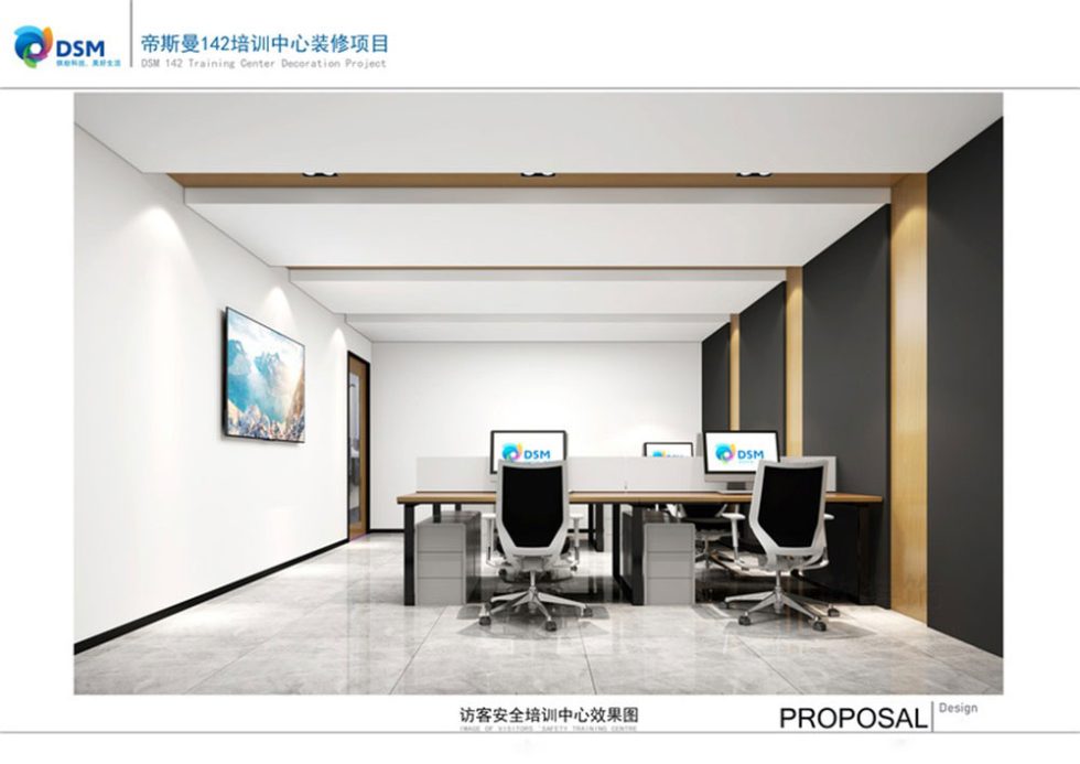 深圳市福田區(qū)香蜜湖帝斯曼142培訓(xùn)中心教室 深圳市福田區(qū)香蜜湖帝斯曼142培訓(xùn)中心教室