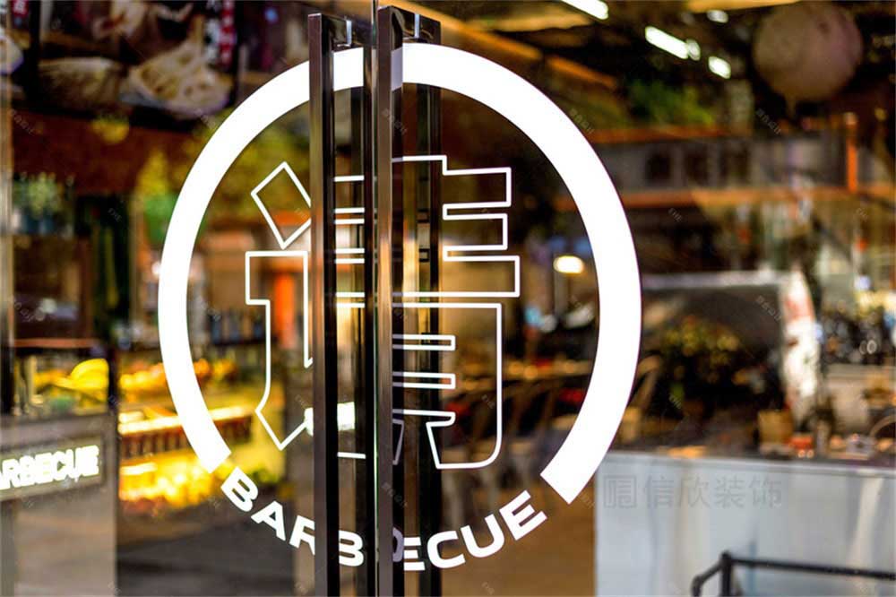 工業(yè)風(fēng)烤肉店餐飲裝修設(shè)計實景案例拉手 工業(yè)風(fēng)烤肉店餐飲裝修設(shè)計實景案例拉手