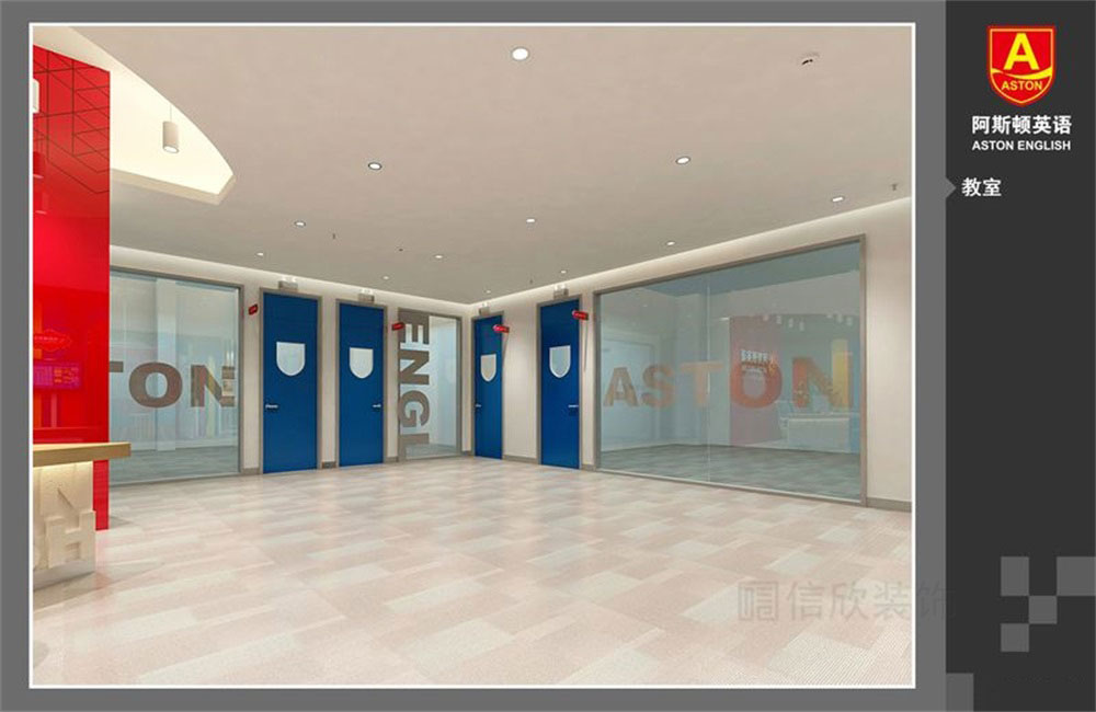 深圳市寶安區(qū)西鄉(xiāng)阿斯頓英語全國培訓(xùn)學(xué)校教室