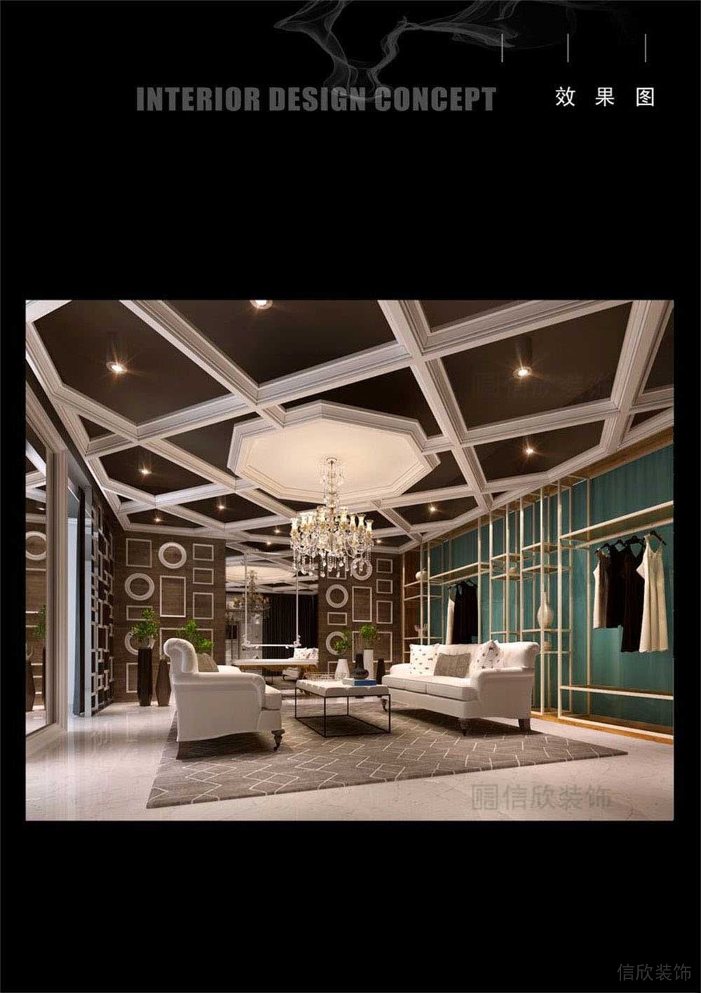 深圳市寶安區(qū)福永首腦美容美發(fā)培訓(xùn)學(xué)院洽談室