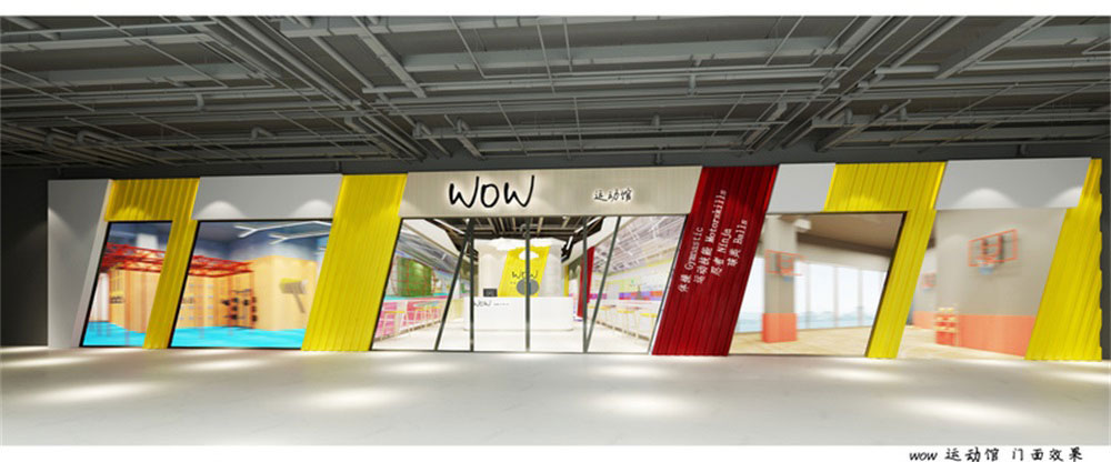 深圳市龍華區(qū)民治兒童培訓(xùn)機(jī)構(gòu)門(mén)面 深圳市龍華區(qū)民治兒童培訓(xùn)機(jī)構(gòu)門(mén)面