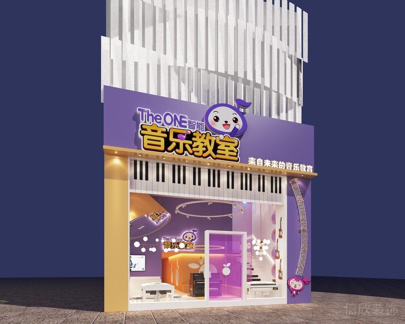 音樂教室設計門店裝潢效果紫色創(chuàng)意動畫設計
