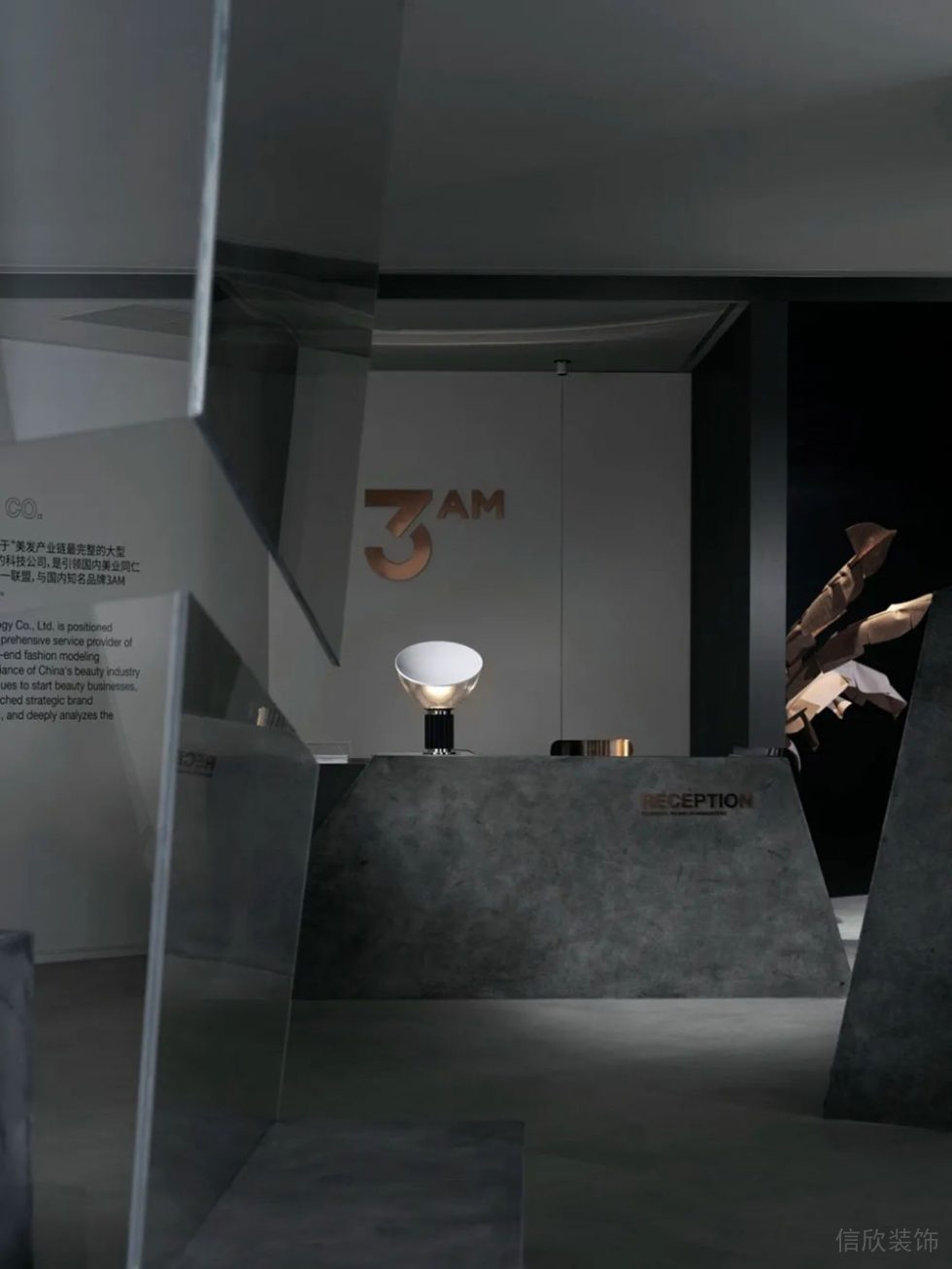 工業(yè)風(fēng)辦公室項(xiàng)目前臺服務(wù)區(qū)裝修圖