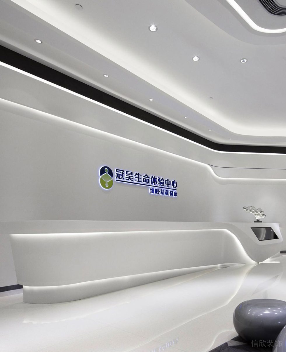 現(xiàn)代風(fēng)格辦公空間案例前臺服務(wù)廳設(shè)計裝修圖