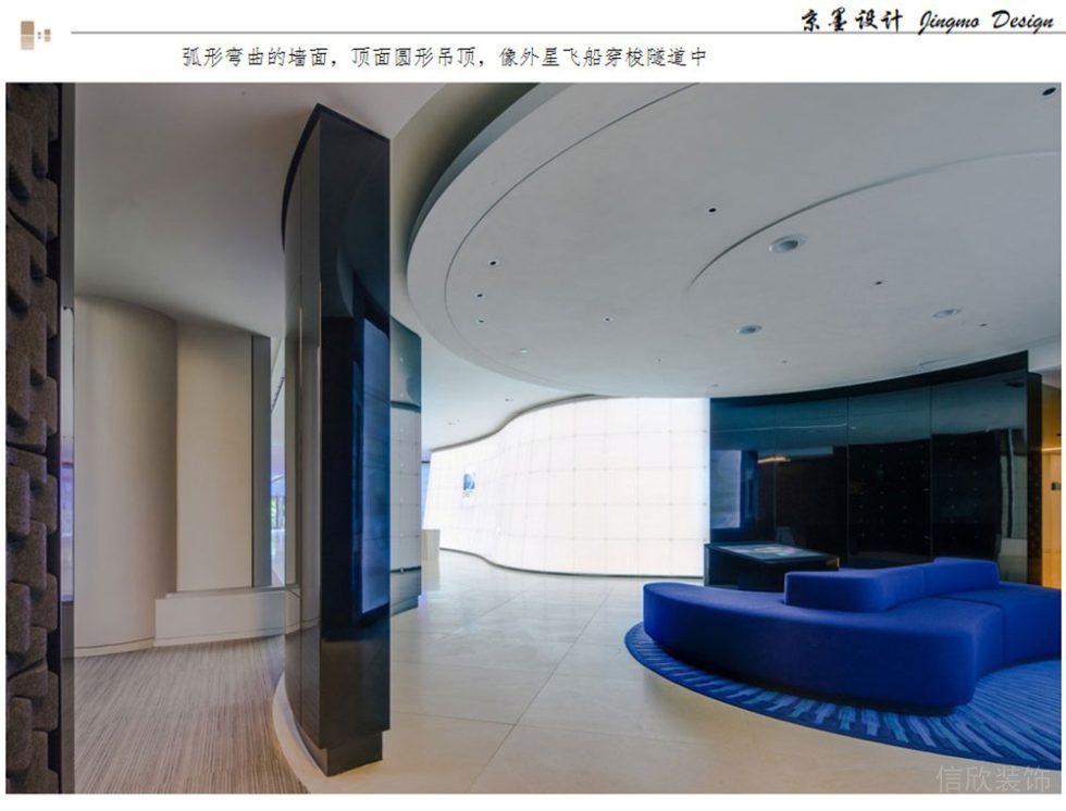 現(xiàn)代風格商務辦公場所廊廳接待區(qū)裝修圖