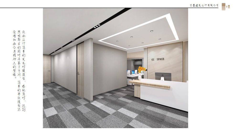 現(xiàn)代風格商務辦公場所前臺服務區(qū)裝修圖