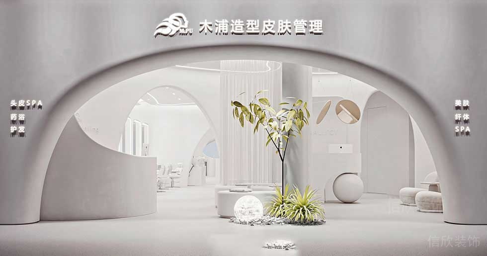 木浦造型皮膚管理外立面裝修設(shè)計(jì)