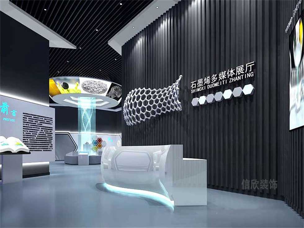 高科技企業(yè)展廳前臺(tái)裝修設(shè)計(jì) 高科技企業(yè)展廳前臺(tái)裝修設(shè)計(jì)