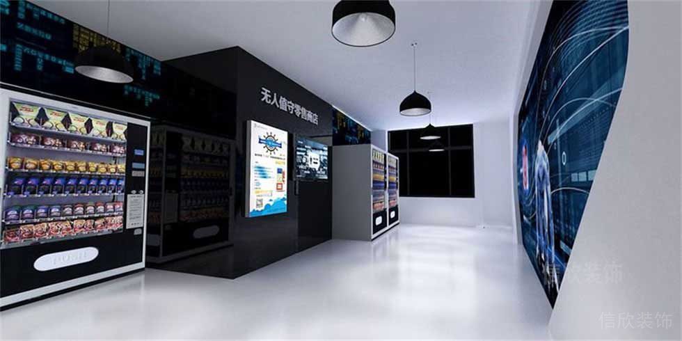 無(wú)人科技展廳零售區(qū)裝修設(shè)計(jì) 無(wú)人科技展廳零售區(qū)裝修設(shè)計(jì)