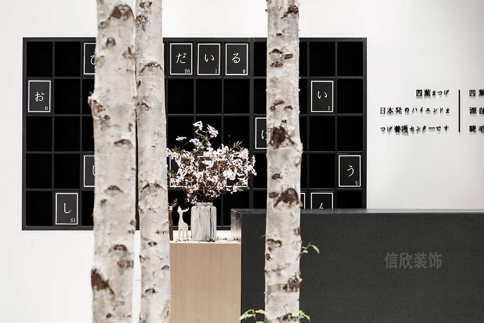 深圳美睫中心前臺(tái)裝修設(shè)計(jì) 深圳美睫中心前臺(tái)裝修設(shè)計(jì)