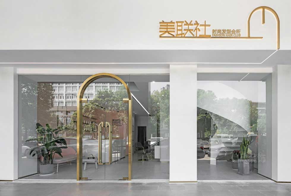 深圳羅湖時尚發(fā)型會所裝修外立面實景案例 深圳羅湖時尚發(fā)型會所裝修外立面實景案例