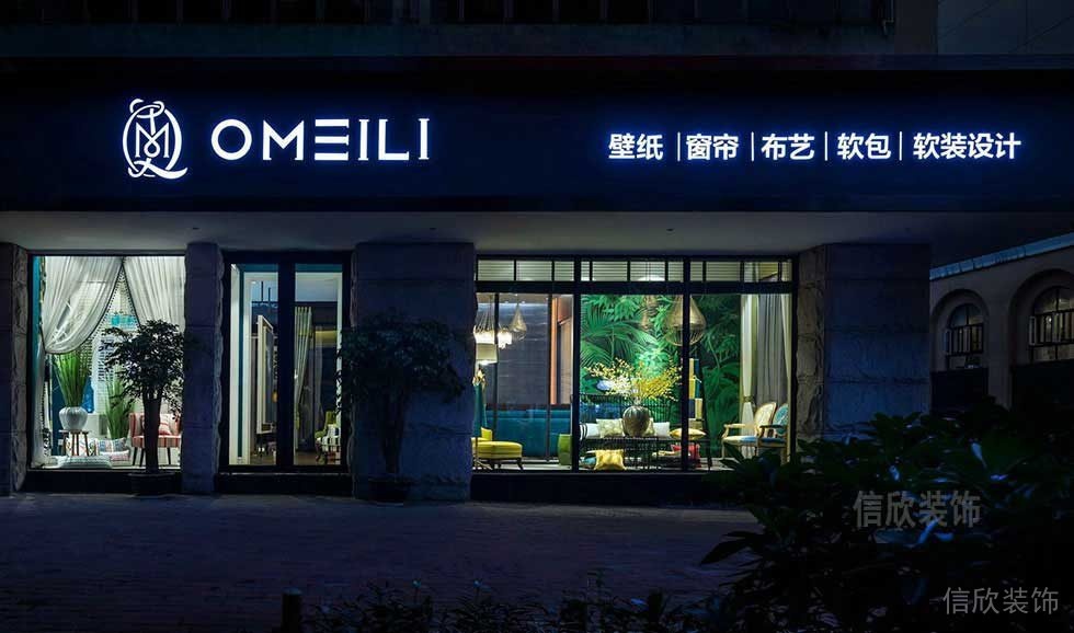 軟裝設(shè)計(jì)窗簾店鋪深圳市裝修效果圖自然石材原料墻體創(chuàng)意設(shè)計(jì)墻柱效果圖