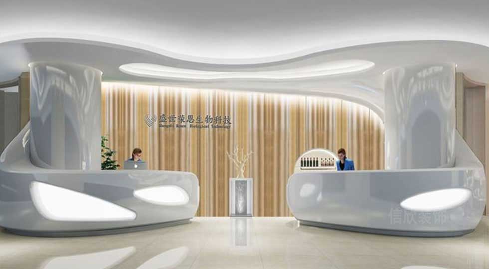 生物科技企業(yè)展廳前臺裝修設(shè)計