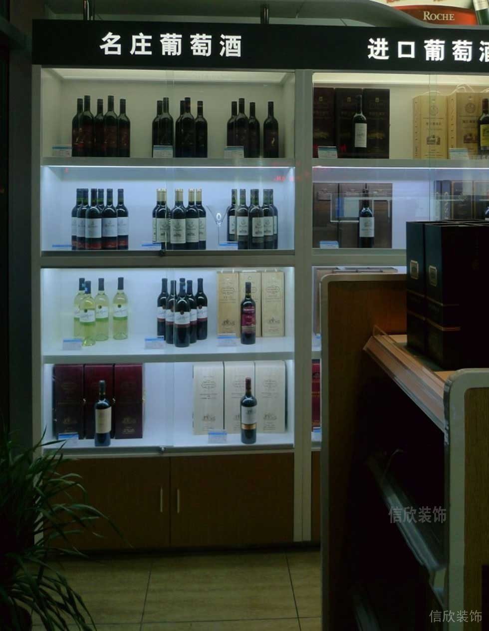 玻璃產(chǎn)品展柜裝修效果圖店鋪售賣區(qū)效果圖字體led燈飾設(shè)計(jì)