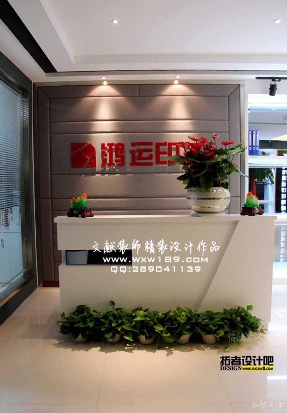 軟包布藝墻體形象背景板紅色字體前臺區(qū)裝修辦公室