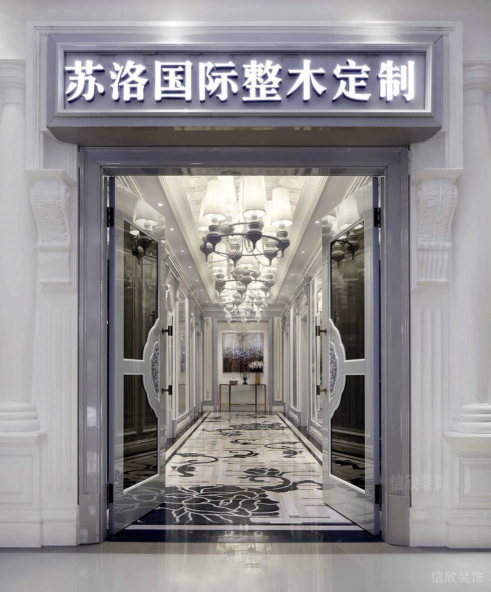 古典風(fēng)藝術(shù)石膏線大理石地板蘇落國際整木定制店鋪效果圖