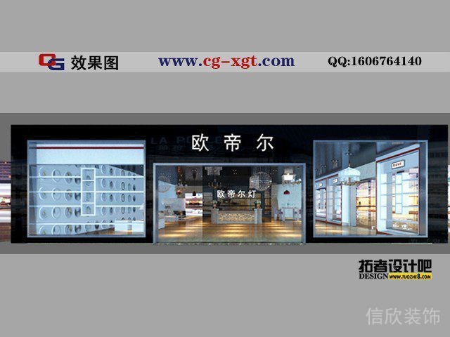 深圳市店鋪裝修效果圖現(xiàn)代黑白色調(diào)歐帝爾現(xiàn)代簡(jiǎn)約玻璃裝修