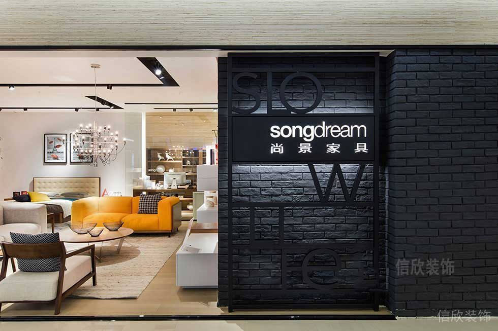 家具店展示設(shè)計門店裝潢灰色復(fù)古墻磚創(chuàng)意工業(yè)風(fēng)裝修效果黑色調(diào)