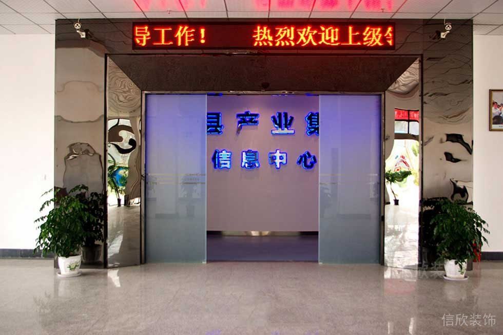 信息中心裝修效果圖產(chǎn)業(yè)辦公室金屬裝修鏡面門框漸變玻璃磨砂過道簡約現(xiàn)代效果圖