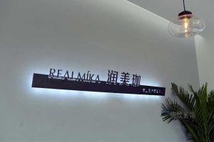 簡(jiǎn)約現(xiàn)代風(fēng)燈飾設(shè)計(jì)潤(rùn)美珈瑜伽機(jī)構(gòu)裝修效果圖墻體