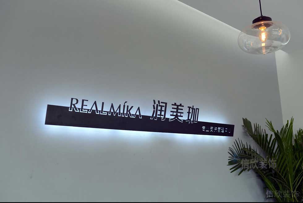 簡(jiǎn)約現(xiàn)代風(fēng)燈飾設(shè)計(jì)潤(rùn)美珈瑜伽機(jī)構(gòu)裝修效果圖墻體