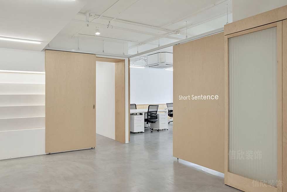 簡約北歐風(fēng)辦公室案例前廳設(shè)計圖