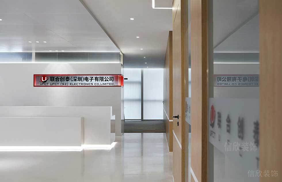 現(xiàn)代風(fēng)格辦公室案例前臺空間裝修圖