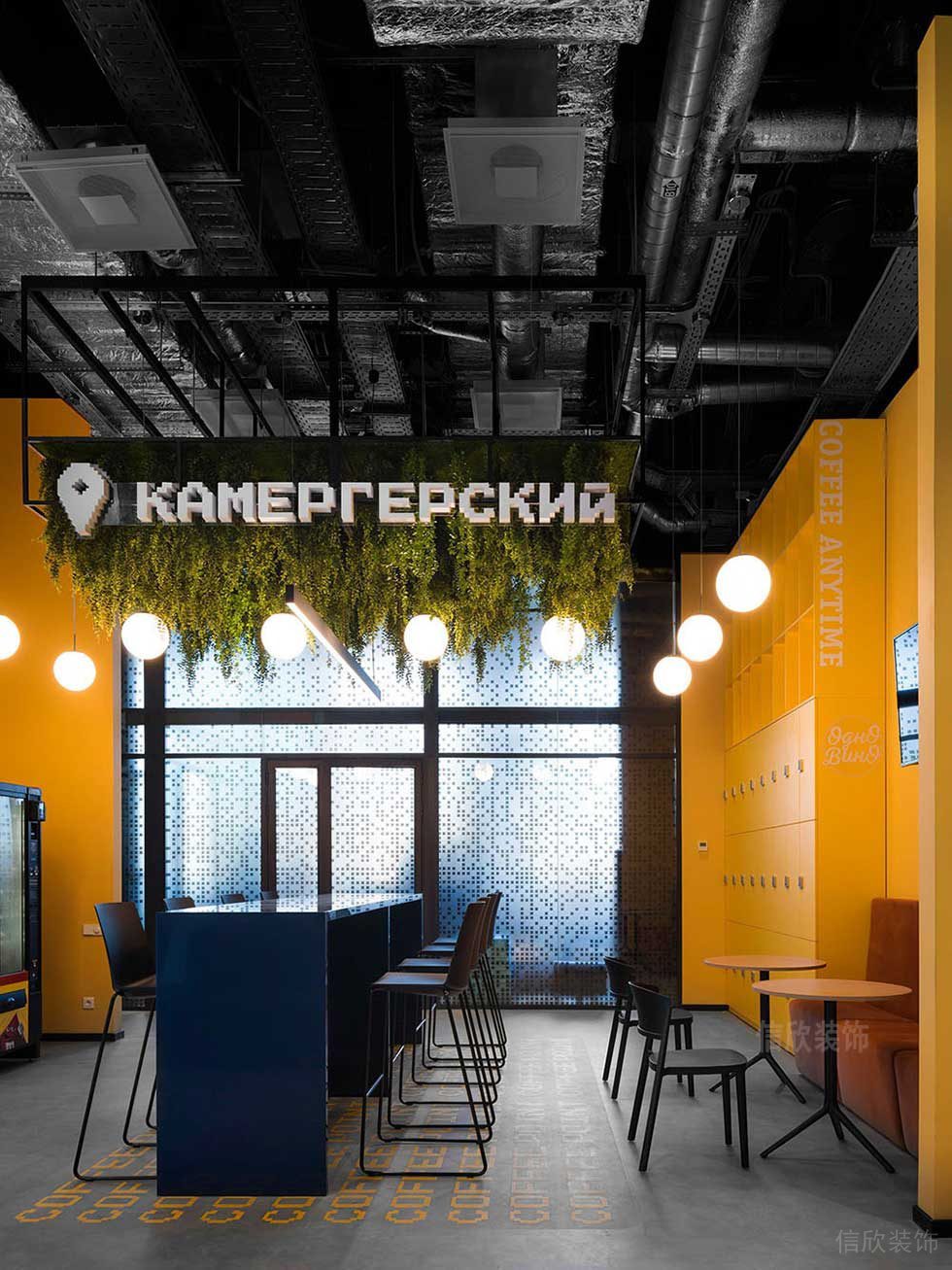 現(xiàn)代工業(yè)風(fēng)辦公室茶水間吧臺(tái)休閑區(qū)裝修圖