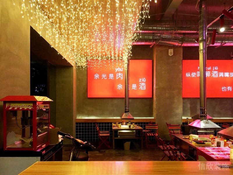 南山餐廳裝修燒烤店設(shè)計效果圖用餐區(qū)