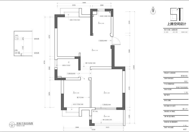 深圳羅湖舊房翻新改造裝修平面布置圖