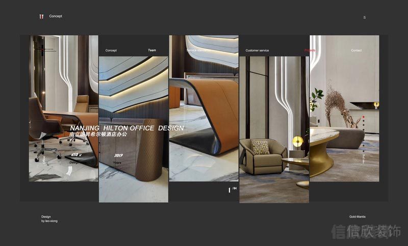 深圳寶安前海HOP國際大廈辦公室的設(shè)計(jì)案例 局部