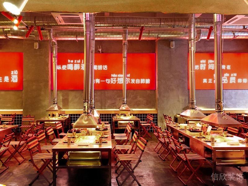 南山餐廳裝修燒烤店設(shè)計效果圖餐椅