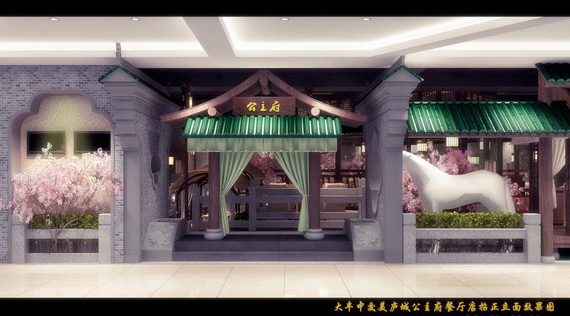 深圳鹽田中式風(fēng)格餐飲店裝修圖入口 深圳鹽田中式風(fēng)格餐飲店裝修圖入口