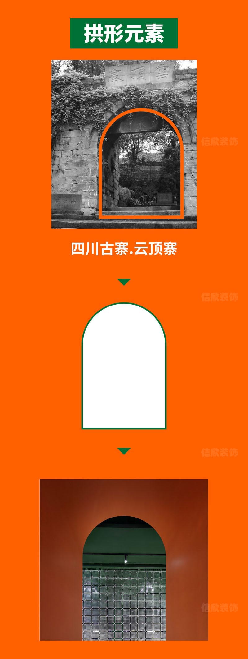 深圳南山區(qū)川味火鍋店裝修方案元素概念 深圳南山區(qū)川味火鍋店裝修方案元素概念