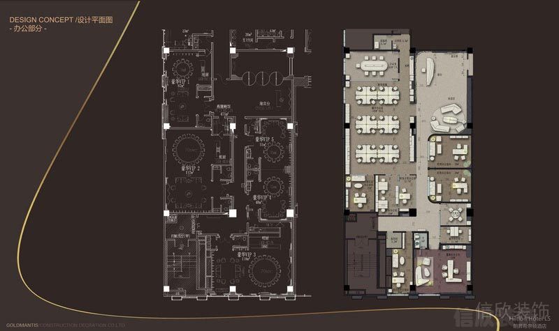 深圳寶安前海hop國(guó)際大廈辦公室的設(shè)計(jì)案例 平面圖