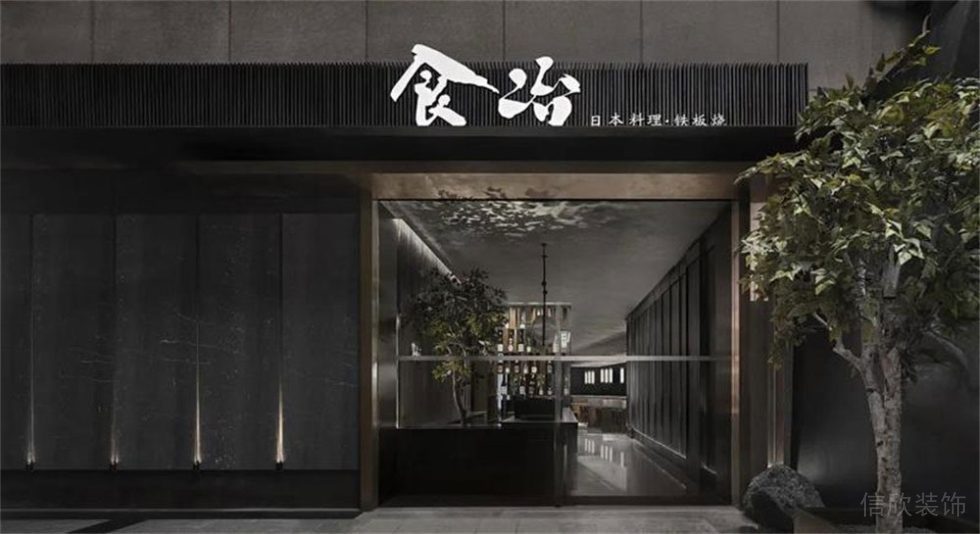 簡約風(fēng)格日本料理鐵板燒餐廳裝修設(shè)計(jì)外立面門頭形象效果圖