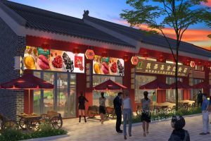 紅街店裝修效果圖水果店戶外休息區(qū)直線馬車設計面對面休息區(qū)中式風建筑外觀效果