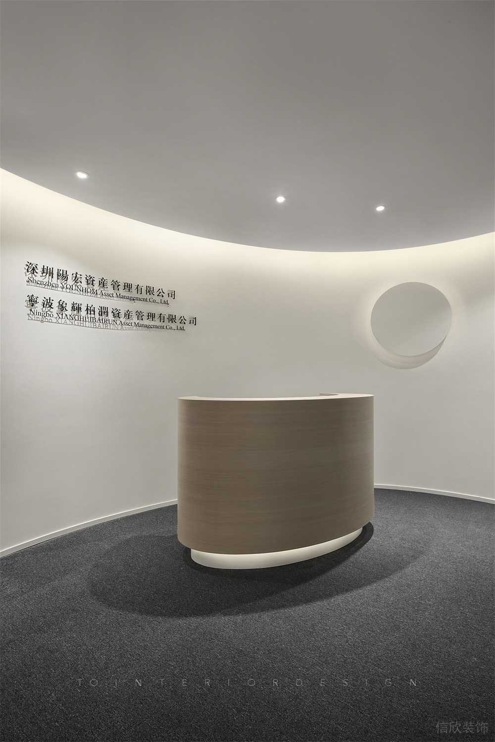 深圳福田現(xiàn)代風(fēng)格辦公室裝修設(shè)計(jì)前臺 深圳福田現(xiàn)代風(fēng)格辦公室裝修設(shè)計(jì)前臺