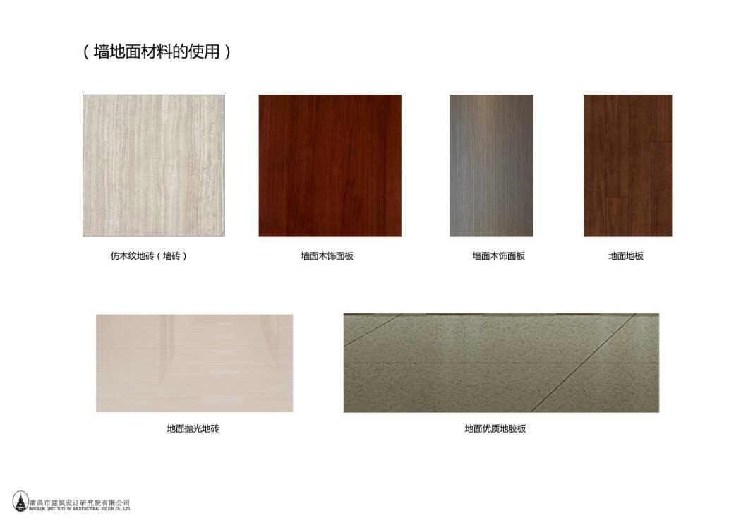 地板材質(zhì)墻地面材料的使用