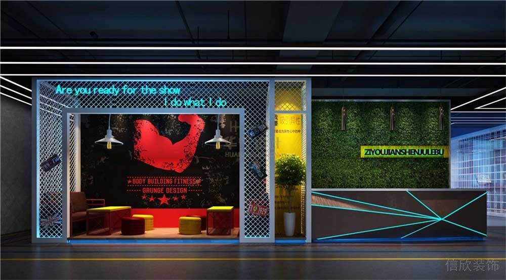 健身房裝修設計鄭州華武道前臺區(qū)