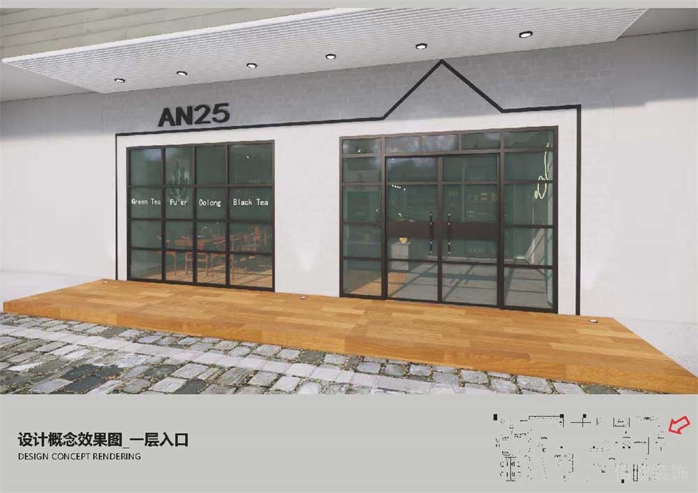 深圳南山區(qū)簡約風(fēng)格茶室裝修一層入口門頭形象 深圳南山區(qū)簡約風(fēng)格茶室裝修一層入口門頭形象