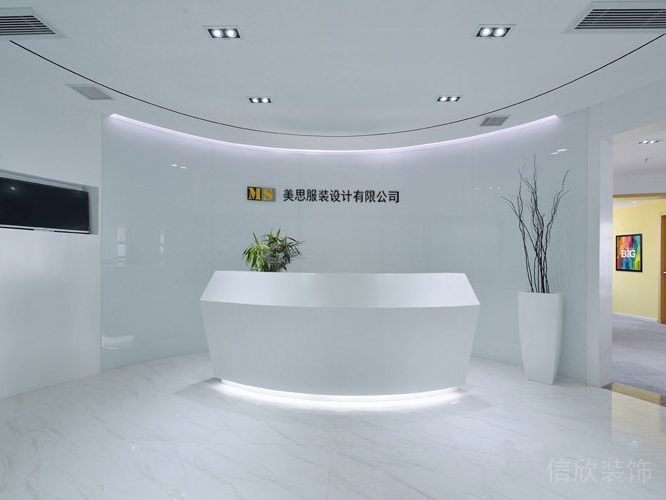 設(shè)計(jì)公司裝修前臺區(qū)咨詢客服中心純白腳燈燈飾弧線設(shè)計(jì)