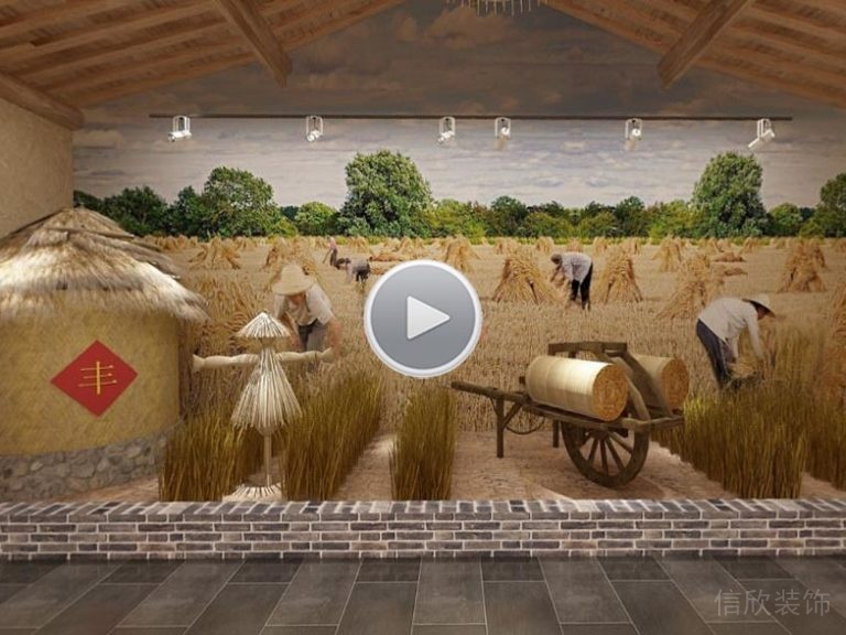稻草木質(zhì)地板科學(xué)館博物館裝修木質(zhì)過道農(nóng)作物效果圖展現(xiàn)視頻裝修設(shè)計