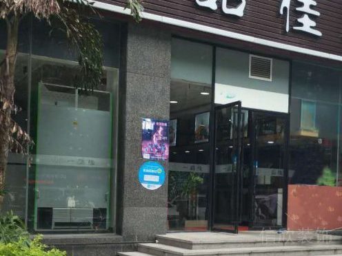 簡(jiǎn)約現(xiàn)代便利店裝修門(mén)店裝潢玻璃平推門(mén)裝修設(shè)計(jì)